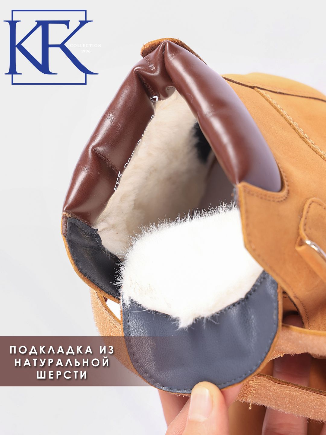 KFK children's boots for boys and girls, fur-lined, with non-slip soles view 2